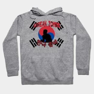 Korean Zombie-South Korea Hoodie